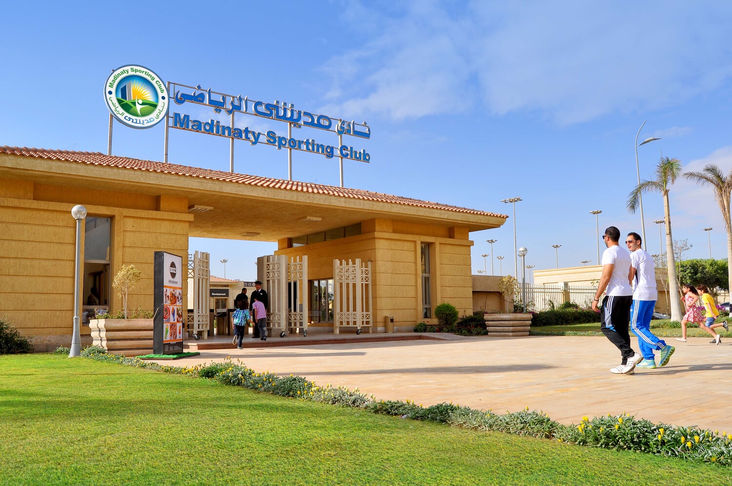 صورة من مدينتي